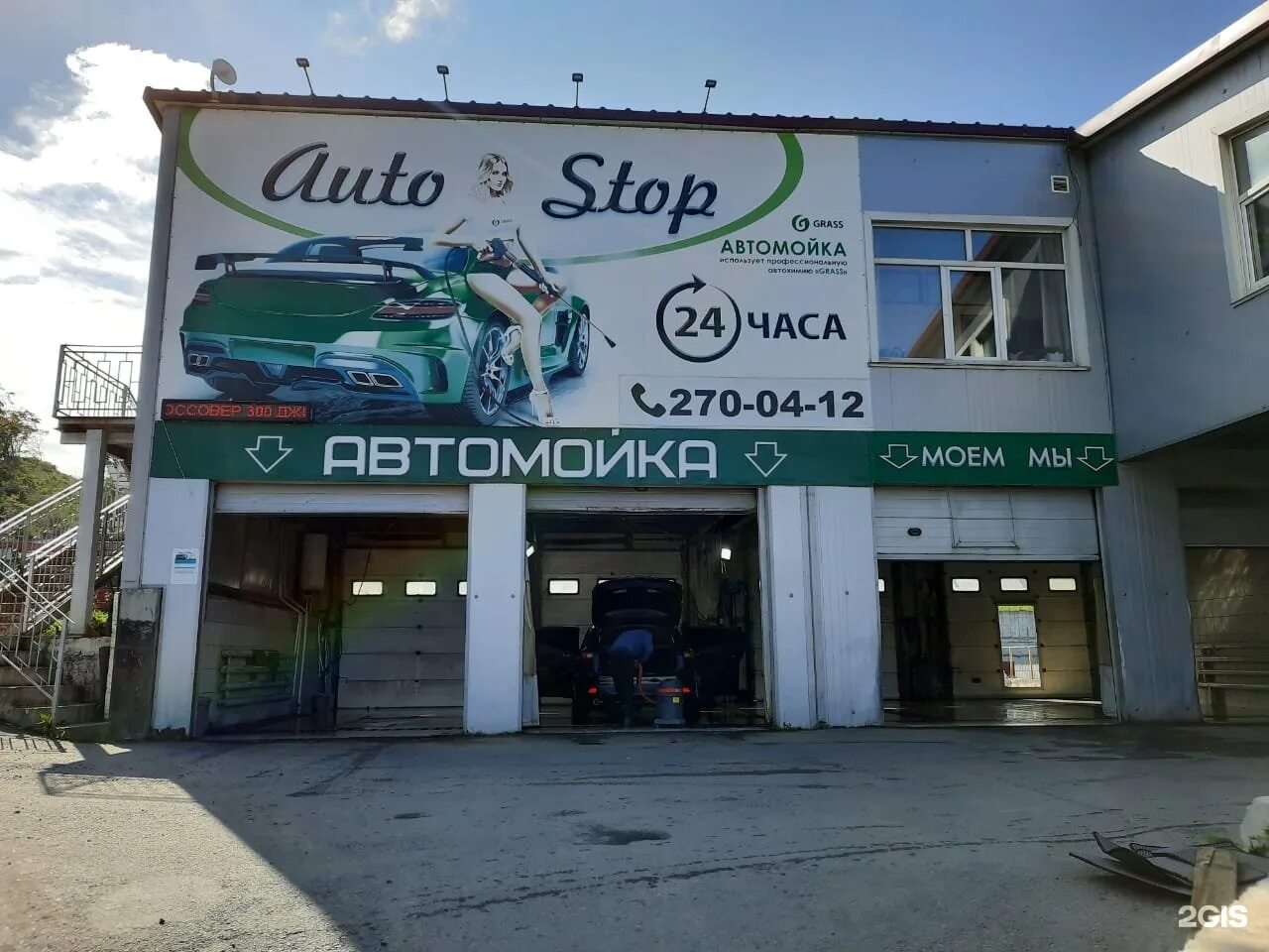 Днепровская 100/12. Днепровская 100 владивосток. Place владивосток. Что рядом с владивостоком. Днепровская 100 владивосток.