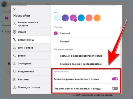 Настроить человека на работу