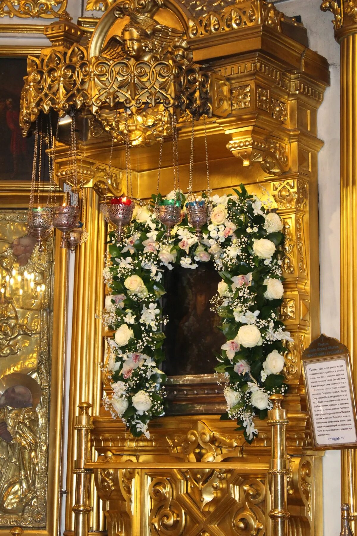 икона споручница грешных в храме в хамовниках. храм николая чудотворца в хамовниках интерьер. споручница грешных святителя николая в хамовниках. икона споручница грешных в храме николая чудотворца в хамовниках. иконы в храме в хамовниках.