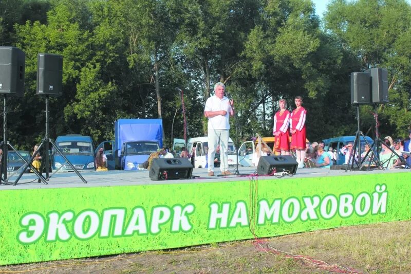 Экопарк республика мордовия саранск моховая улица фото Экопарк на Моховой, park, Republic of Mordovia, Saransk, ekopark na Mokhovoy Y