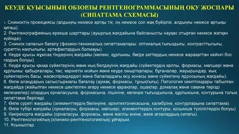 Секс ана ұлы фильм