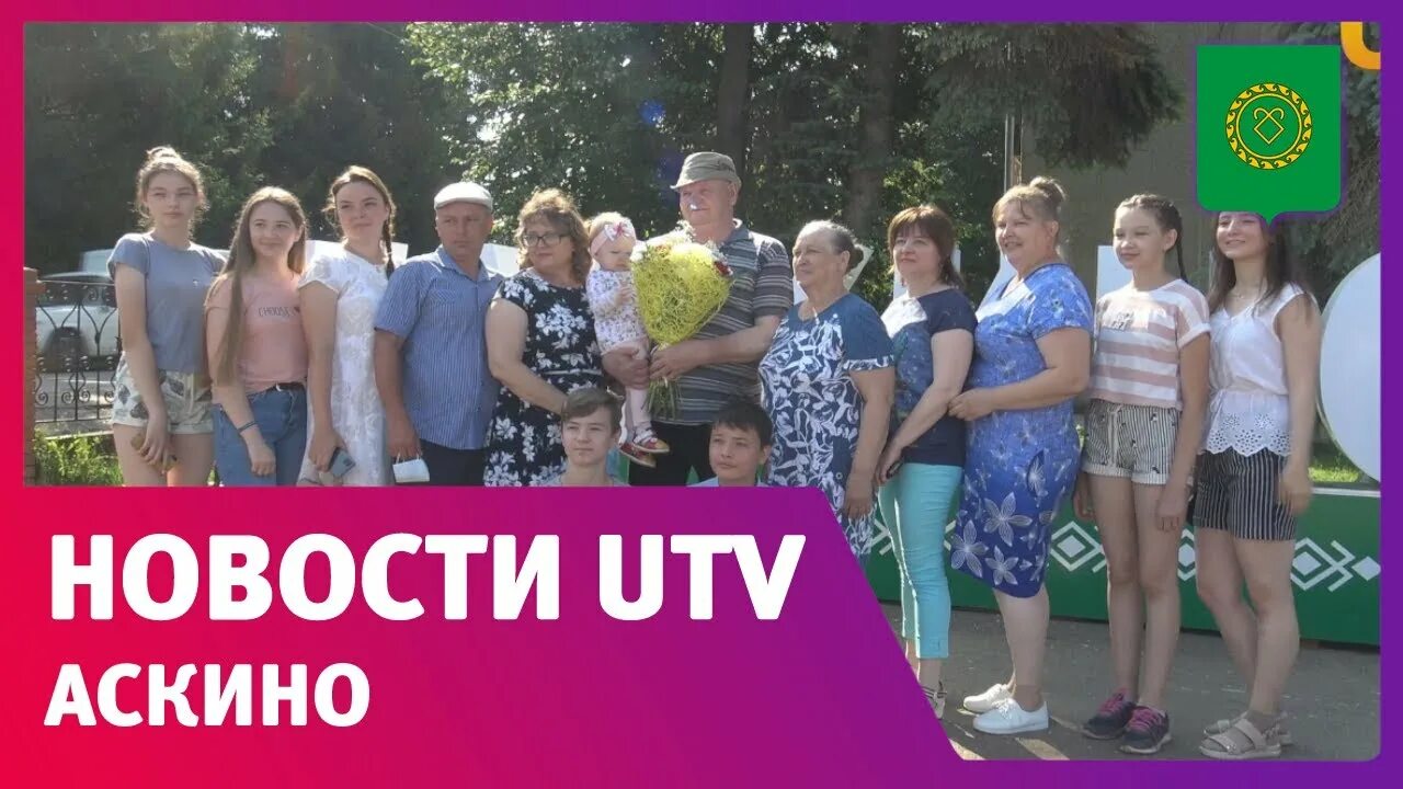 Подслушано аскино. Подслушано в аскино аскинского района. лагеря в аскинском районе. доктор +, село аскино.
