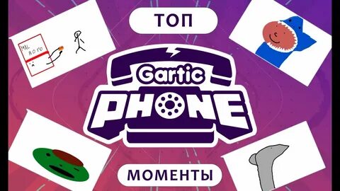 Гартик фон с рандомами