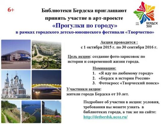 Сетевой учебный проект это