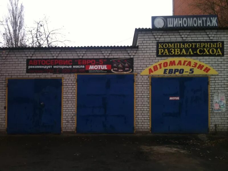 Запчасти для иномарок нововоронеж курчатова 9. Ru автозапчасти для иномарок. Космонавтов 21 нововоронеж. Электромир. Автомагазин нововоронеж.