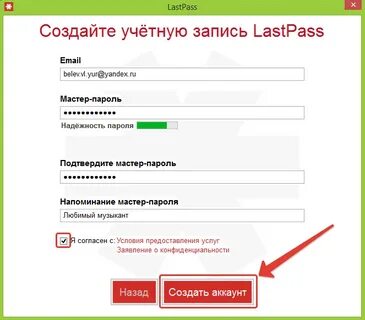 Создать школ аккаунт