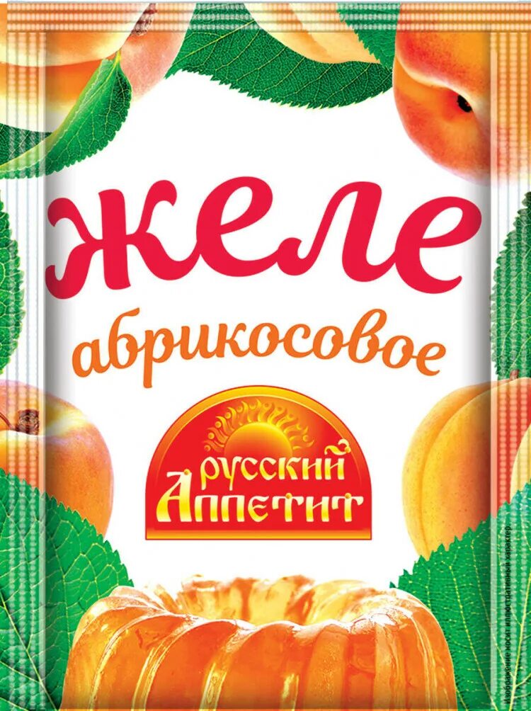 Абрикосовое желе. Русское желе. Абрикосовый желе в пакетиках. Желе с абрикосами. Русская желе