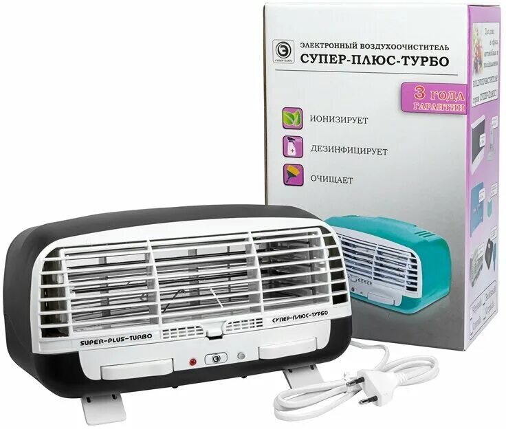 супер плюс турбо очиститель ионизатор воздуха. очиститель воздуха супер-плюс турбо 2009. супер плюс турбо очиститель ионизатор воздуха. очиститель воздуха синий. ионизатор супер плюс турбо.