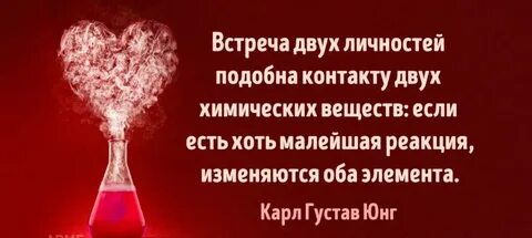 Встречу подобную