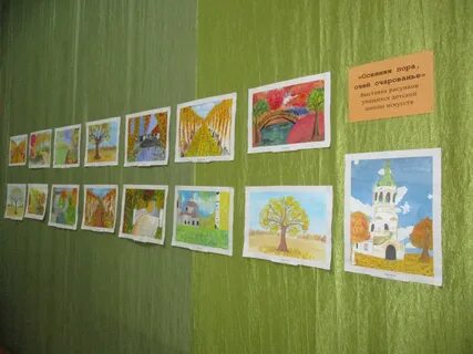 Задачи выставки детского рисунка