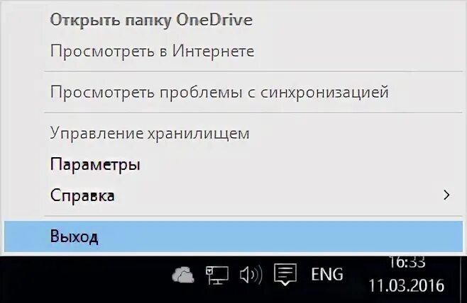 Проблемы с синхронизацией