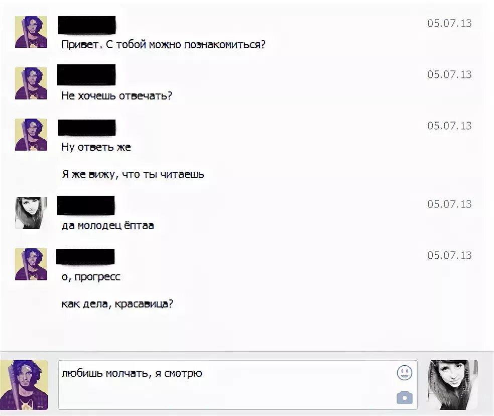 Начать знакомство можно в приложении. Что ответить на вопрос можно познакомиться. можно познакомиться можно познакомиться. можно с тобой познакомиться.