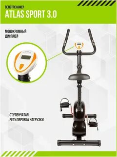 Atlas 3.23