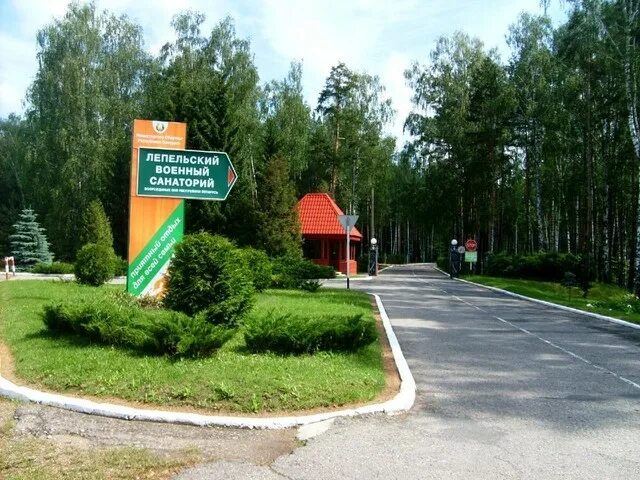 Отдых и лечение в санаториях Беларуси (Белоруссии)