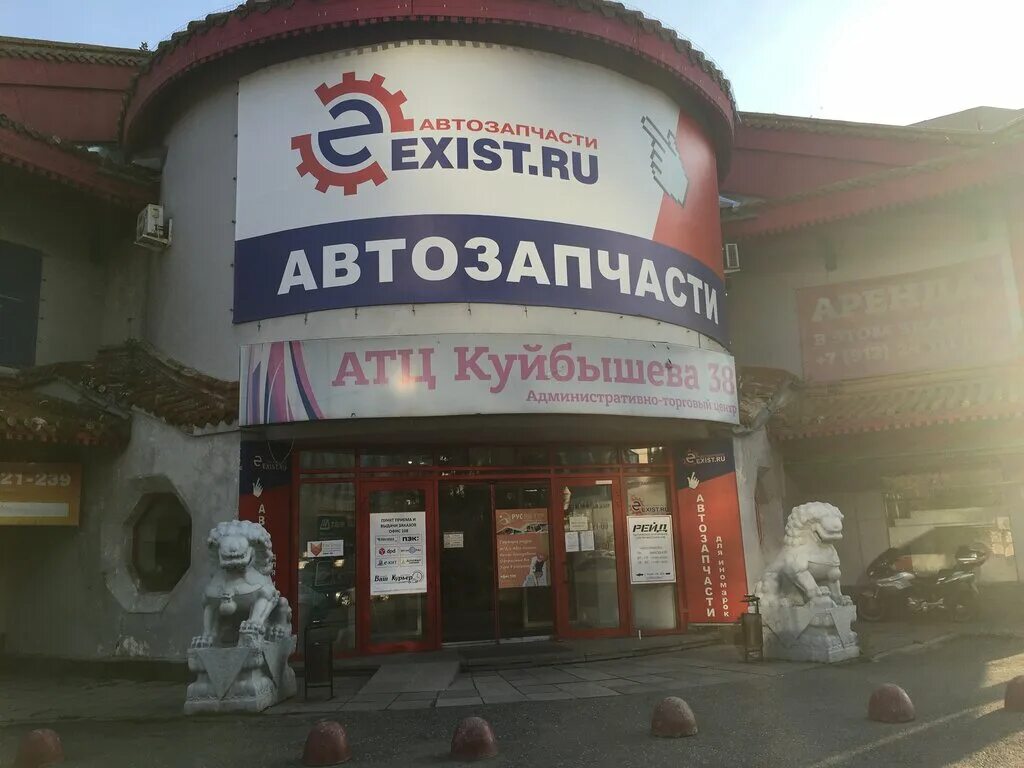 Г. Екб куйбышева 38. Екб куйбышева 38. Куйбышева 38, куйбышева 38. Екатеринбург ул куйбышева 38.