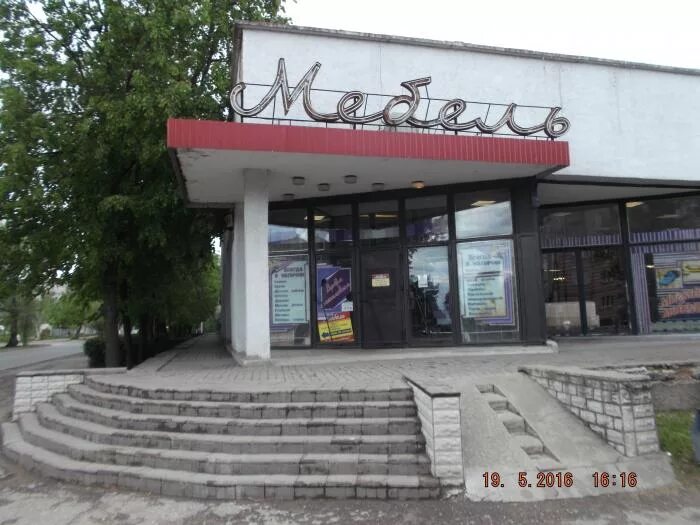 Диван ракушка. Мебельный магазин псков на народной каталог. Псков мебель ул 31 июля. Народная 14 псков. Псков народная мебельный.