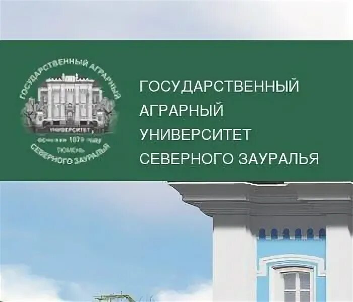 Сайт северного зауралья