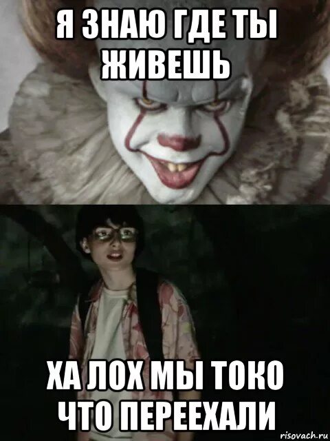 Мем дай знать. Мем дай знать