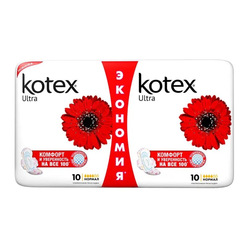 Прокладки Kotex Ultra normal Duo, 20шт ^. Прокладки Котекс нормал 20 шт. Котекс прокладки ультра сетч нормал. Котекс ультра нормал 20. Kotex natural