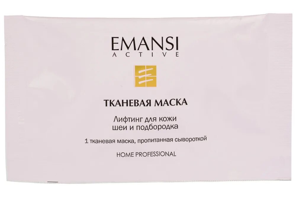 Rain premium sachet. Эманси пилинг. Набор масок биоаква с гиалуроновой кислотой набор 8 шт. Charm cleo ткан маска с гиал. Revitalift filler hyaluronic acid.