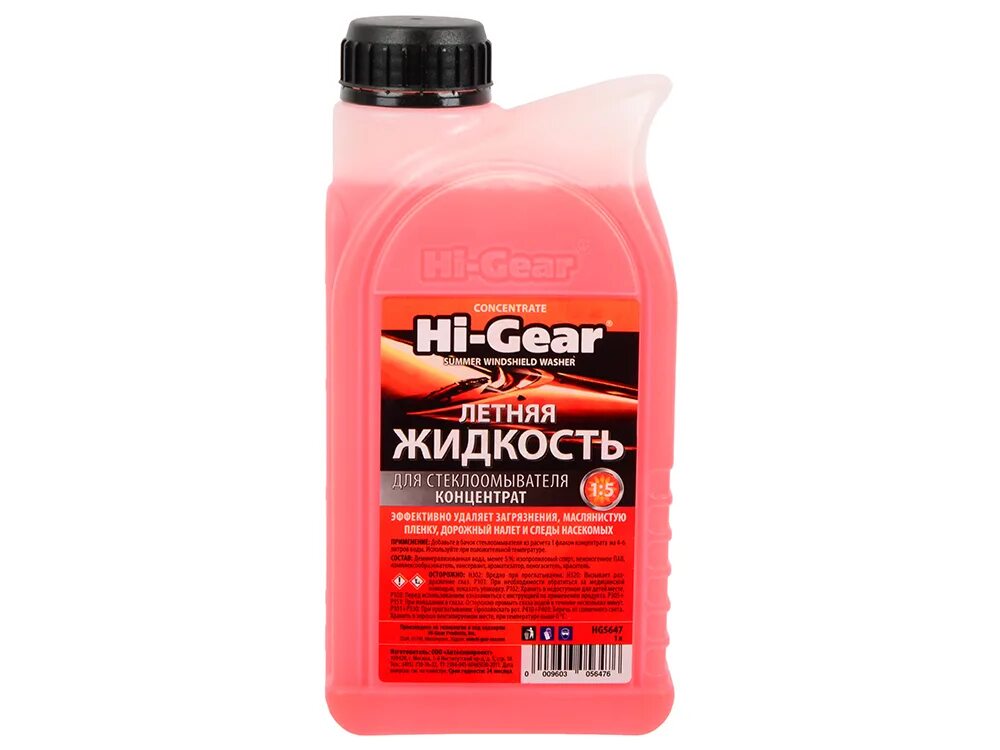 незамерзайка hi gear. жидкости hi gear. незамерзайка hi gear. Hi gear -27 4 л. жидкость для стеклоомывателя hi-gear hg5648, -50°c, 1 л.