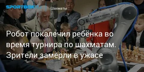 Зрители замерли в ожидании
