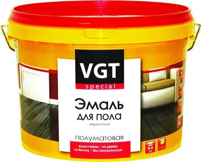 Эмаль vgt вд ак 1179