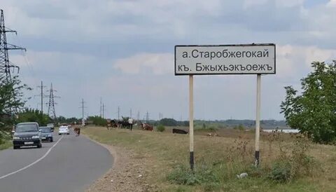 Погода старобжегокай