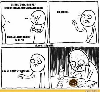 Но но но попрошу