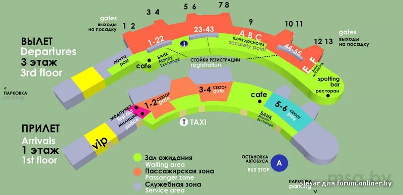 Минск 2 где находится. Схема аэропорта минск. аэропорт минск 2 схема аэропорта. план аэропорта минск 2. план аэропорта минск национальный.