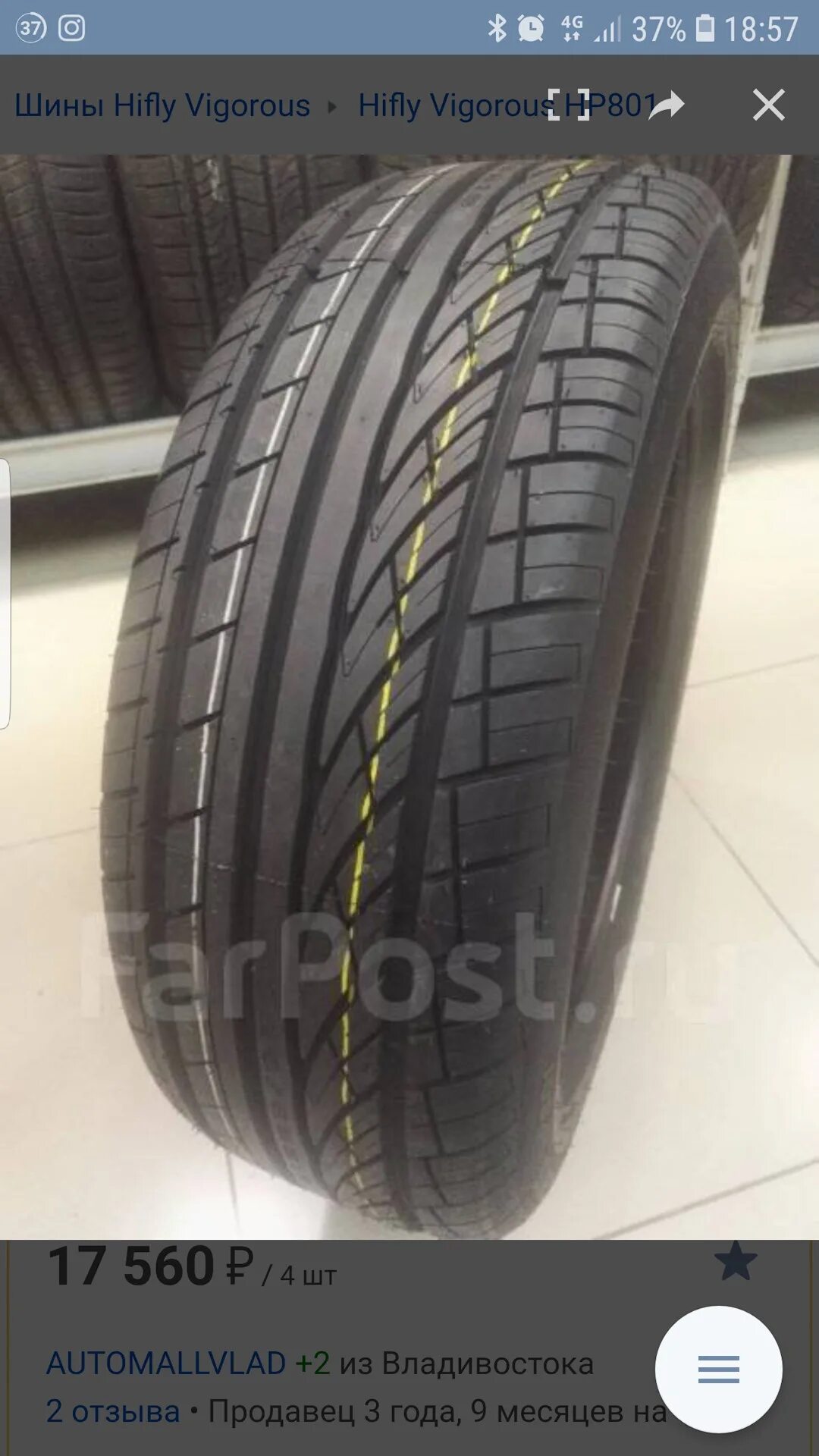Шины vigorous отзывы. Hifly 235/60r18 vigorous hp801. 225/60 r18 hifly vigorous wp801. hifly vigorous hp801 235/55 r18.