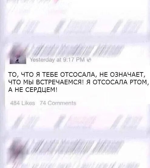 Что Означает Оральный Секс