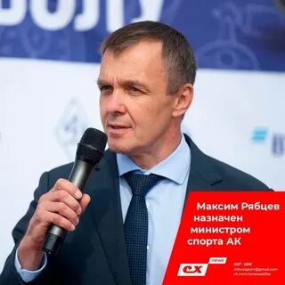 Министр спорта 2017 год