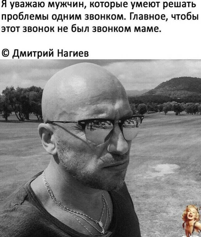 Не умеют решать. Качество уметь принимать решения нестандартных. Не умеют решать. Мужчина решает проблемы. Задачи рефлексии.