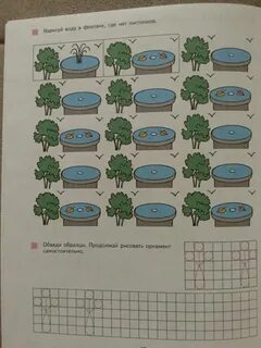 Единое пособие машина