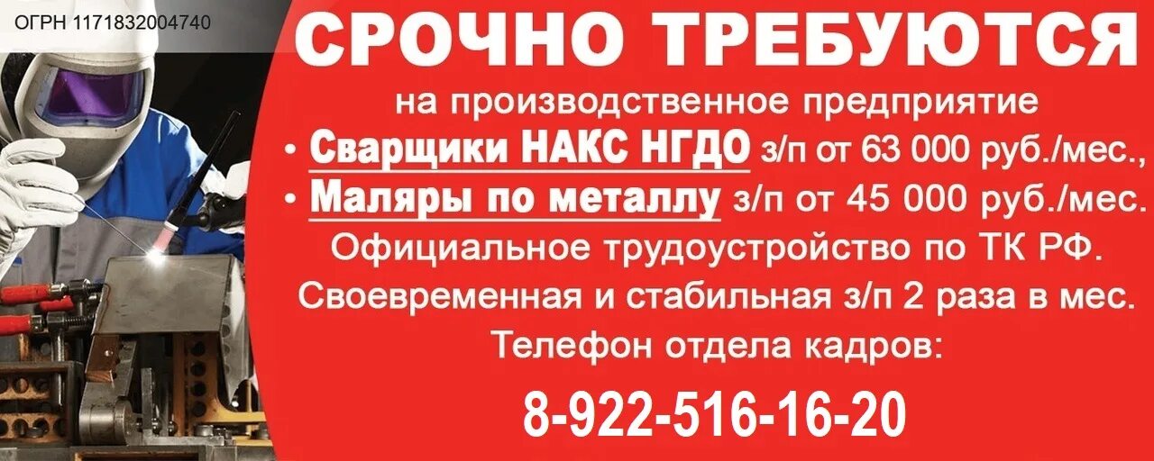 Работа на неполный рабочий день в уфе. Подработка в Апатитах.