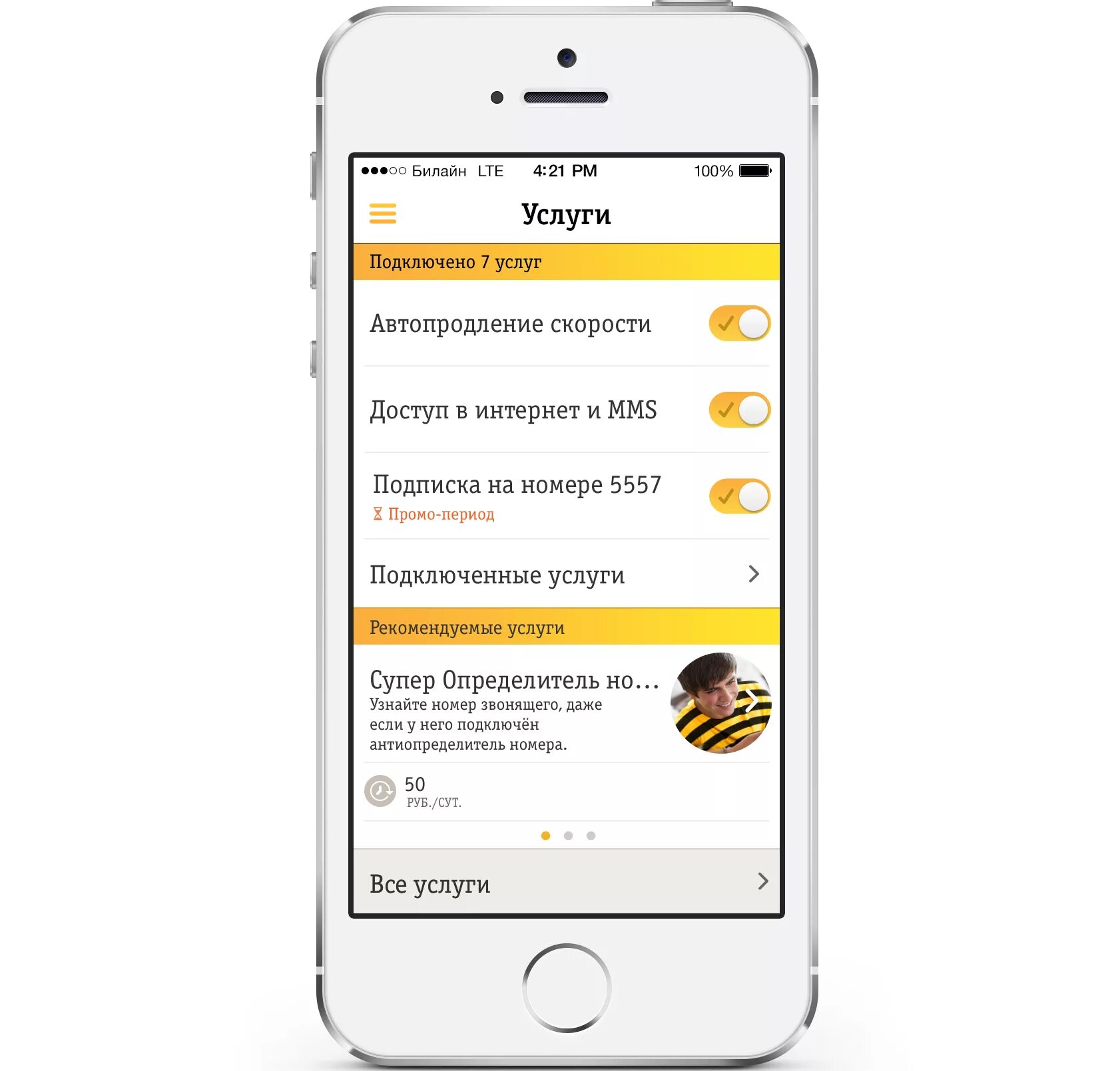 Какие подписки есть на телефоне. Билайн. Услуги Билайн. Подписки Билайн. Подключенные услуги Билайн.