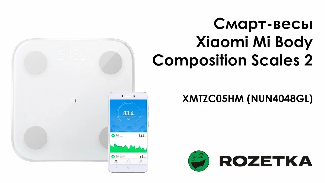 Mi smart scale 2 обзор. Xiaomi mi body composition scale 2 (xmtzc05hm). xiaomi smart scale 2 body composition. умные весы xiaomi mi body composition scale 2 (xmtzc05hm). умные весы ксиаоми отзывы.