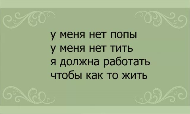 М тить. Стихи пирожки. Стишки-пирожки лучшее. Стишок пирожок. Стихи пирожки лучшее.