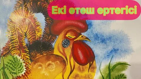 Дурганың қызымен жыныстық қатынас