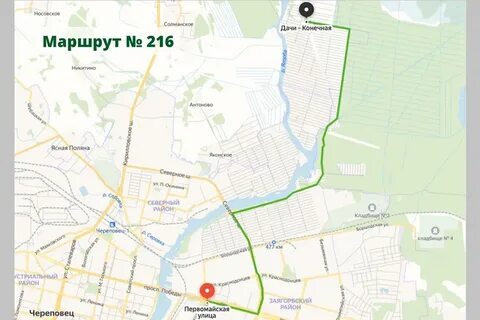 Кладбище 5 череповец автобус