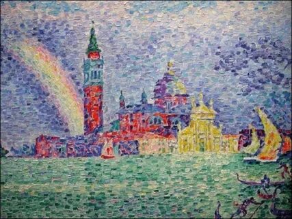 Поль сера