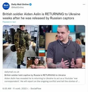 Наемники вернулись