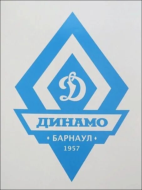 Сайт футбольный клуб динамо барнаул. Динамо барнаул логотип. фк динамо барнаул лого. динамо барнаул герб. академия динамо барнаул логотип.