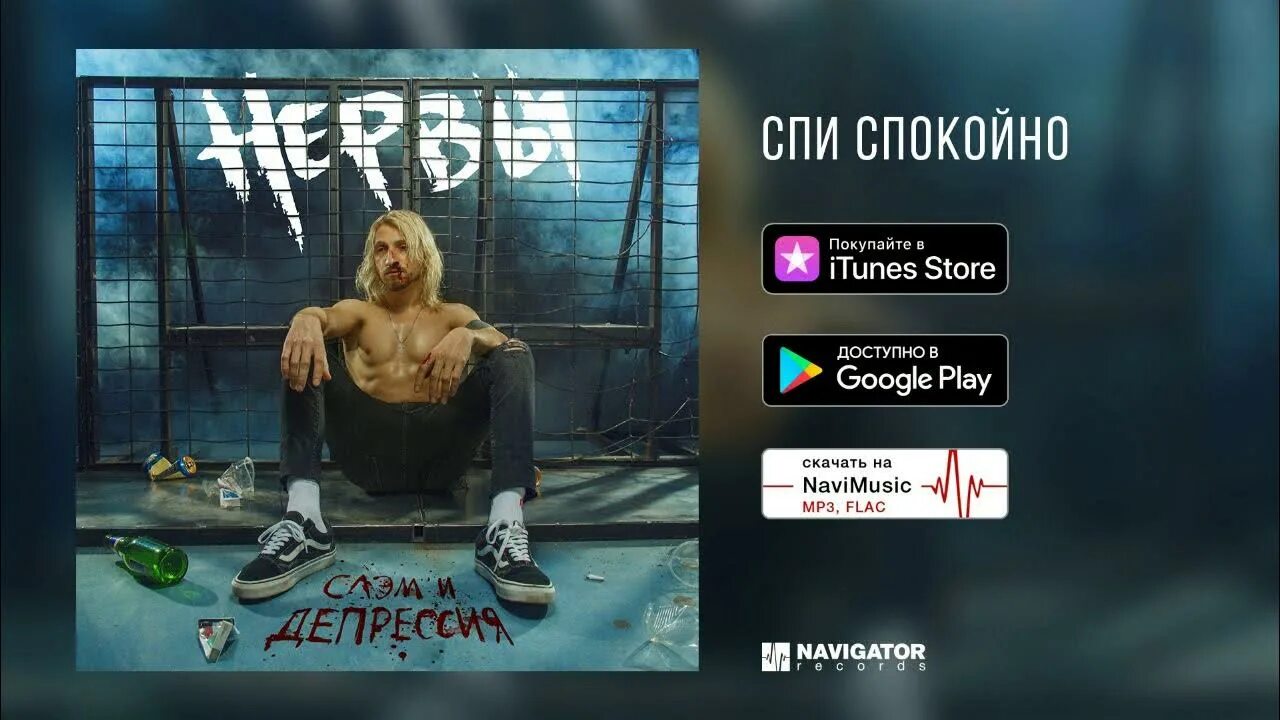 Засыпай спокойно страна rauf faik. Иллюстрация к колыбельной. Песня засыпай спокойно страна. Засыпай спокойно страна rauf faik. Спокойной ночи младенец.