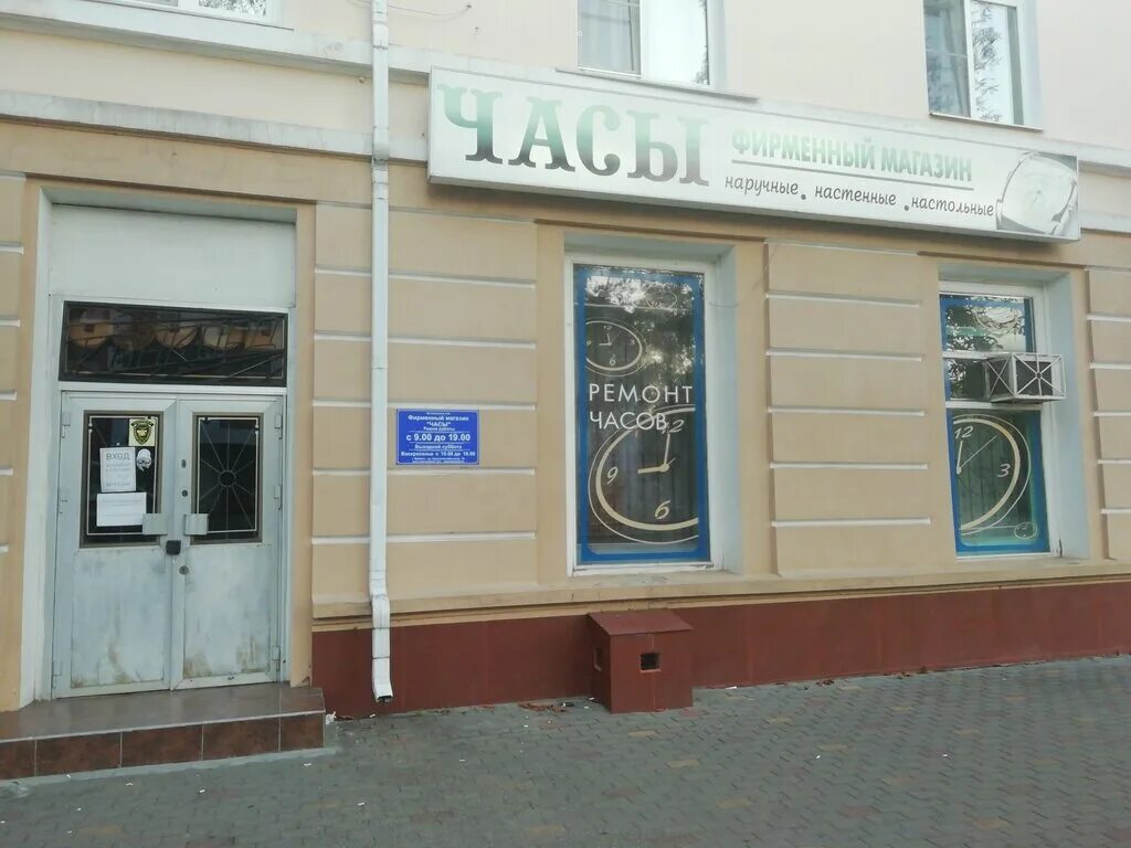 соборная мечеть майкопа майкоп. мечеть адыгея майкоп. майкоп часов. улица гоголя 49 майкоп. пролетарская 396.