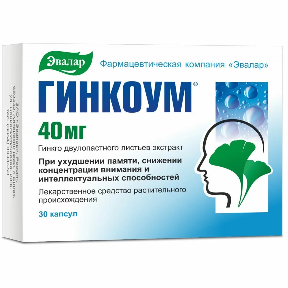 Гинкоум Эвалар 40мг. Гинкоум, капсулы 40мг №30. Гинкоум, капсулы 40 мг, 60 шт.. Гинкоум 80 мг.