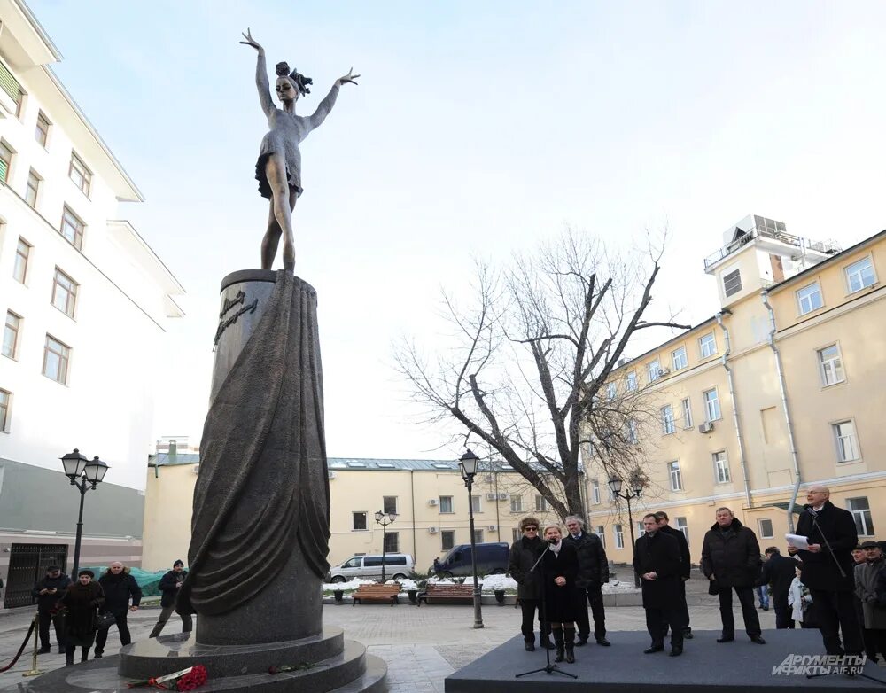 Памятник Плисецкой в Москве. Памятник Майе Плисецкой в Москве. Скульптура Майи Плисецкой в Москве. Плесецкая Майя памятник. Плисецкая похоронена