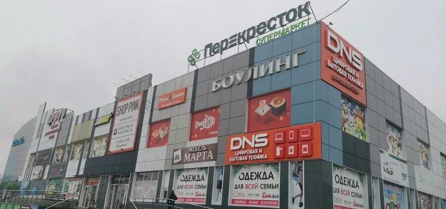 днс на дзержинского таганрог. торговый центр москва таганрог. бакинская 65 таганрог торговый центр. тц арбуз таганрог днс. магазины электроники в таганроге.
