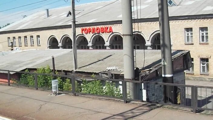 Горловка. Вокзал станции форпостная. Жд станция никитовка. Жд станция никитовка. Никитовка горловка.